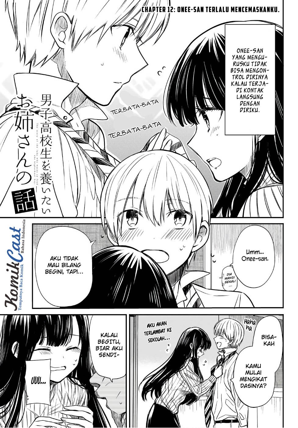Danshi Koukousei wo Yashinaitai Onee-san no Hanashi